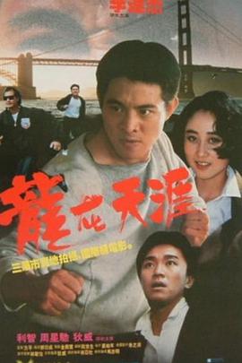 《失乐园》主视觉